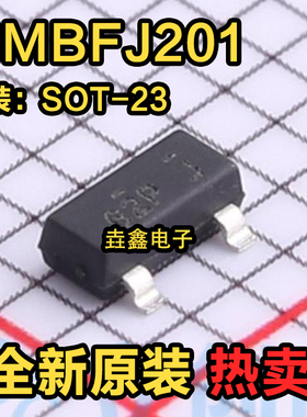 全新 场效应管 MMBFJ201 N沟 SOT23-3封装 62P G2P丝印