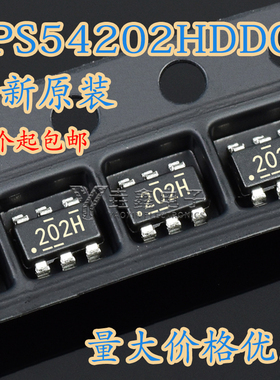原装正品 TPS54202HDDCR 封装：SOT23-6丝印：202H 开关稳压器