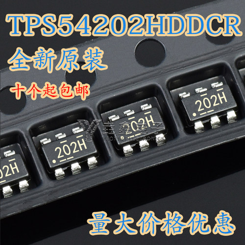 丝印202H开关稳压器芯片