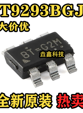 原装 RT9293BGJ6 RT9293B 丝印打字：BT= SOT23-6 升压转换器芯片