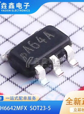 LMH6642MF LMH6642MFX 丝印A64A 运算放大器 SOT23-5 全新原装