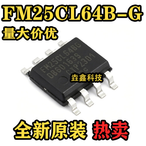 FM25CL64B-G存储器SOP-8