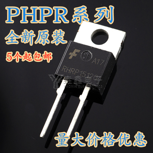全新快恢复二极管 RHRP860 1560 15120 3060 30120 8120 TO220