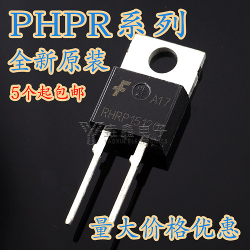 快恢复二极管RHRP860