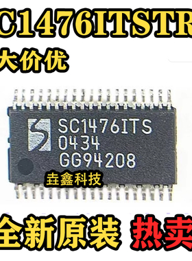 SC1476ITSTRT SC1476ITS 全新原装进口正品 TSSOP38封装 可拍