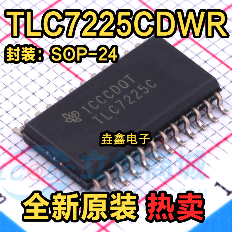 4通道数模转换器芯片IC