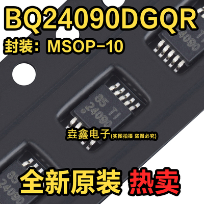 单节锂离子和锂聚合物电池充电器