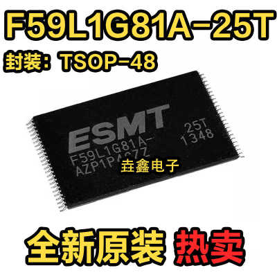 存储128MBNANDFLASH闪存芯片
