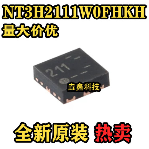 plus1KNFCForum芯片