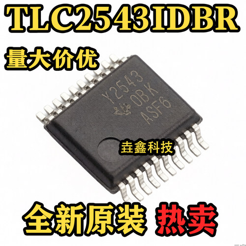 TLC2543IDBR丝印Y2543芯片