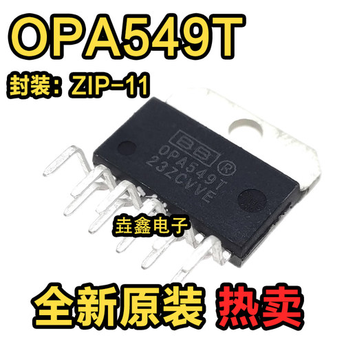 OPA549TOPA549S运算放大器