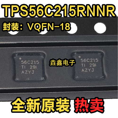 开关稳压器DC-DC芯片