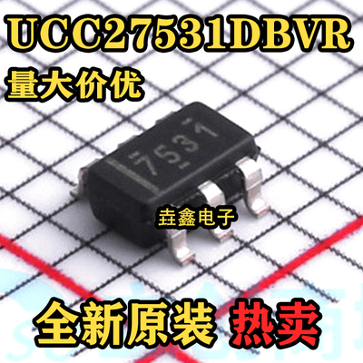 丝印7531栅极驱动器IC芯片