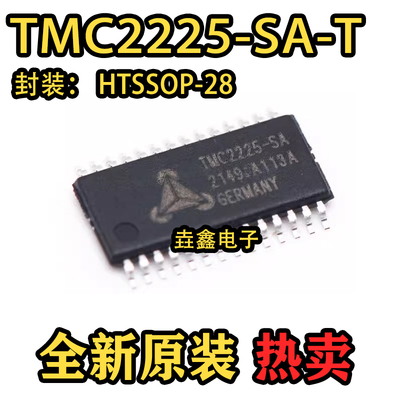 TMC2225-SA-T步进电机驱动芯片