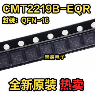 丝印119B CMT2219B CMT2119B 丝印219B 射接收芯片IC EQR
