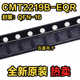 丝印119B 射接收芯片IC CMT2219B CMT2119B EQR 丝印219B