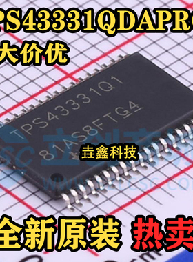 TPS43331QDAPRQ1 TPS43331Q1 开关稳压器芯片 HTSSOP-38封装