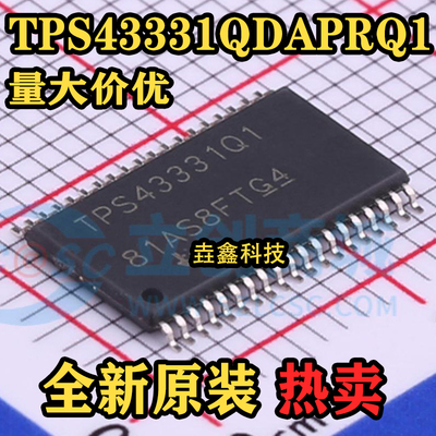 TPS43331Q1开关稳压器芯片