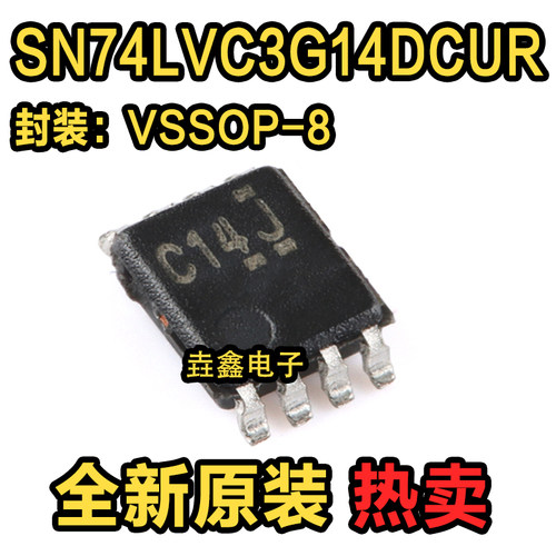 三路施密特触发反相器芯片