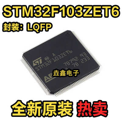 全新单片机芯片32位GD/APM