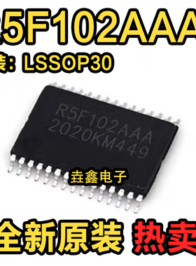 全新原装 R5F102AAASP R5F102AAA LSSOP-30 16位 微控制器IC 芯片
