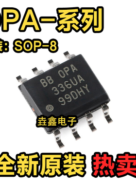 OPA2681 2703 2704 2705 2743 2822 336 337 340 U UA UK/2K5G4