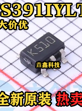 全新原装 TS391IYLT SOT23-5封装 低功耗比较器芯片