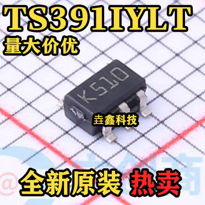 SOT23-5封装低功耗比较器芯片