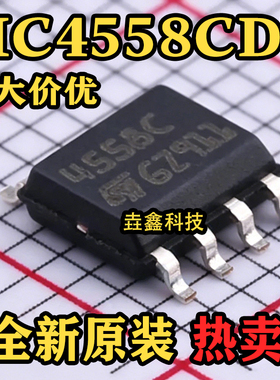 MC4558CDT 原装ST意法半导体 SO-8 运算放大器IC 供应ADI正品芯片