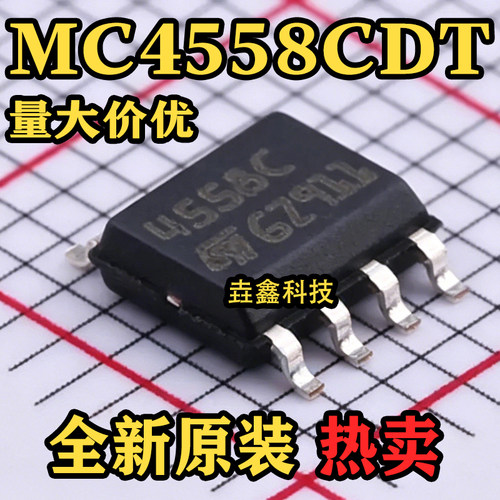 SO-8运算放大器ICST意法半导体