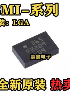 原装进口 BMI055 088 120 160 封装LGA-14 传感器芯片