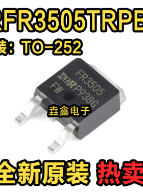 全新正品 IRFR3710ZTRPBF 封装TO252-3 N沟道 100V/42A 贴片