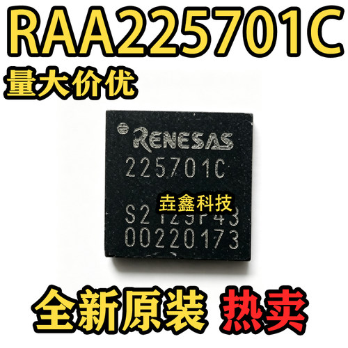 225701C封装QFN32电源管理芯片