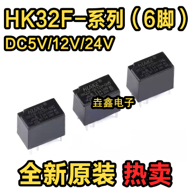 一组转换6脚2A120VAC环保