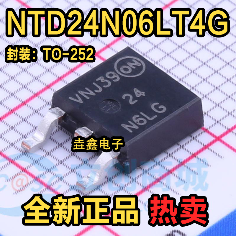 丝印24N6LGMOS场效应管