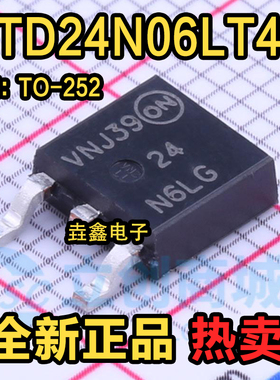 新品 全新原装 NTD24N06LT4G 24N06LT4G 丝印 24N6LG MOS场效应管