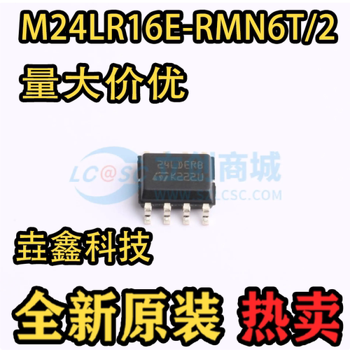 意法射频卡芯片M24LR16E-RMN6T