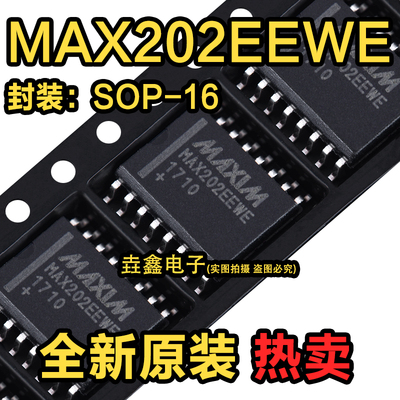 驱动隔离器收发器芯片