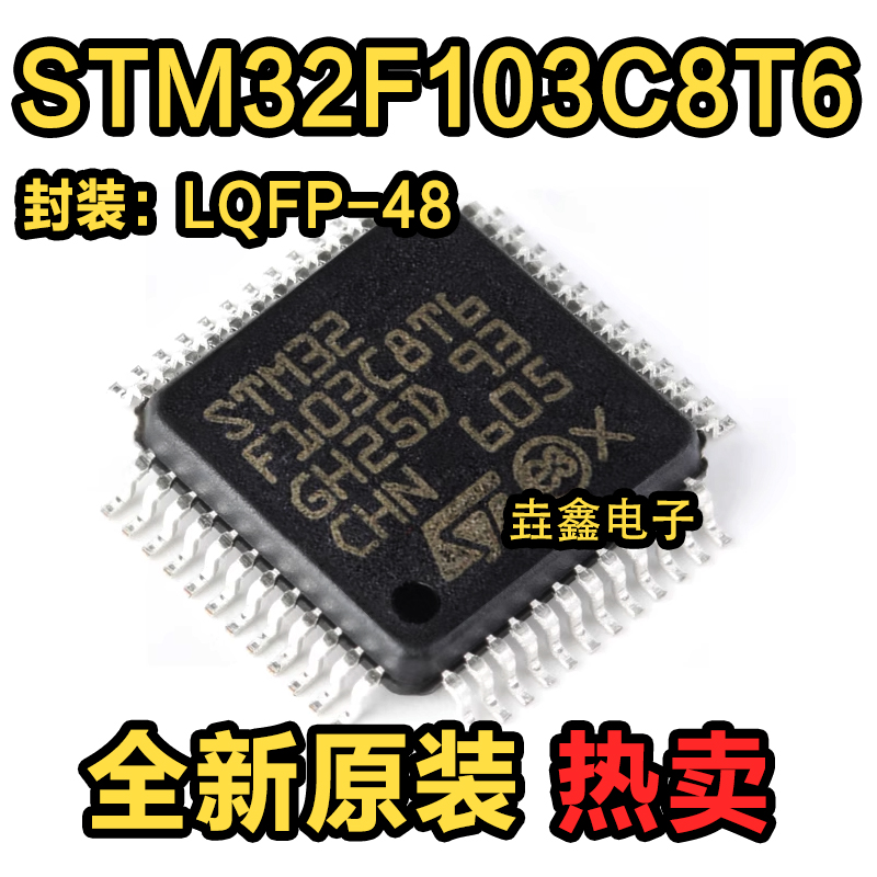 Cortex-M332位微控制器-MCU