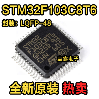 Cortex-M332位微控制器-MCU