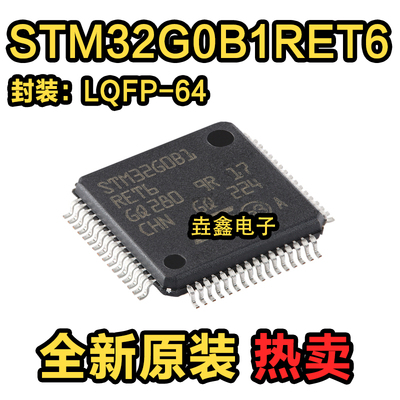 Cortex-M0+32位微控制器-MCU
