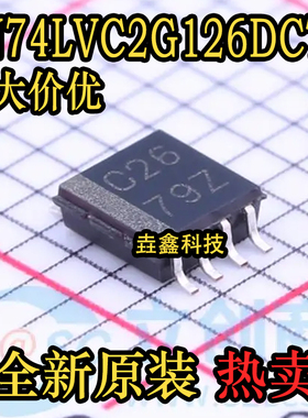 全新原装 SN74LVC2G126DCTR  丝印C26 MSOP-8 缓冲驱动收发器芯片