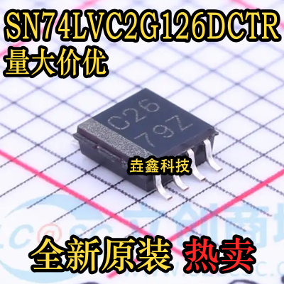 丝印C26MSOP-8缓冲驱动收发器