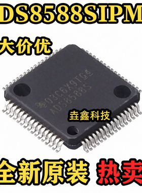 全新原装 ADS8588SIPMR LQFP-64 丝印ADS8588S 模数转换芯片 热卖