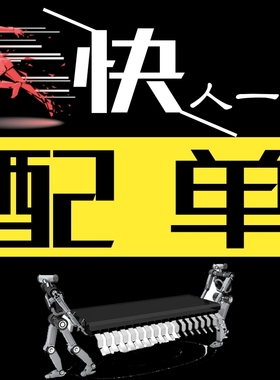 全新原装 贴片 LV8548MC-AH SOP-10 双向/2通道电机驱动器IC芯片