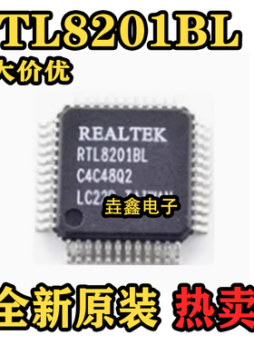 RTL8201BL RTL82018L QFP48 REALTEK 全新原装进口正品以太网芯片