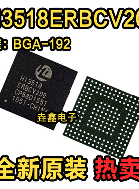 全新原装HI3518ERBCV200 HI3518EV200视频处理芯片【直拍】