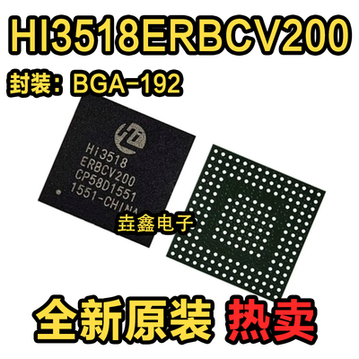 HDMI高端视频监控芯片