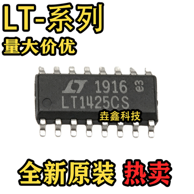 开关稳压器贴片SOP16