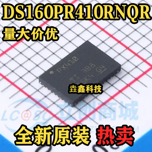 DS160PR410RNQR线性转接驱动器